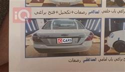 شيفروليه أفيو